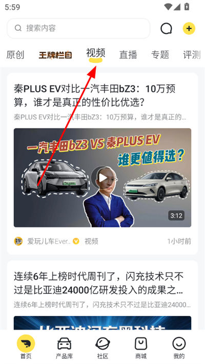 新出行手机版 新出行手机版