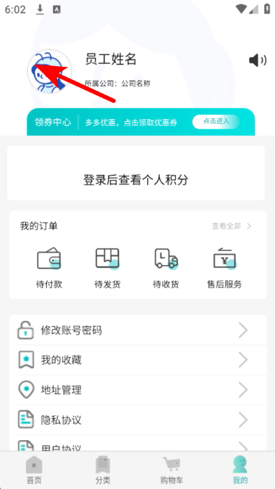 ��ȼ�Ʋ�app