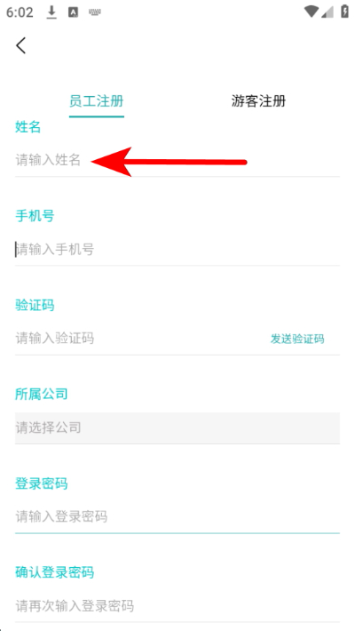 ��ȼ�Ʋ�app