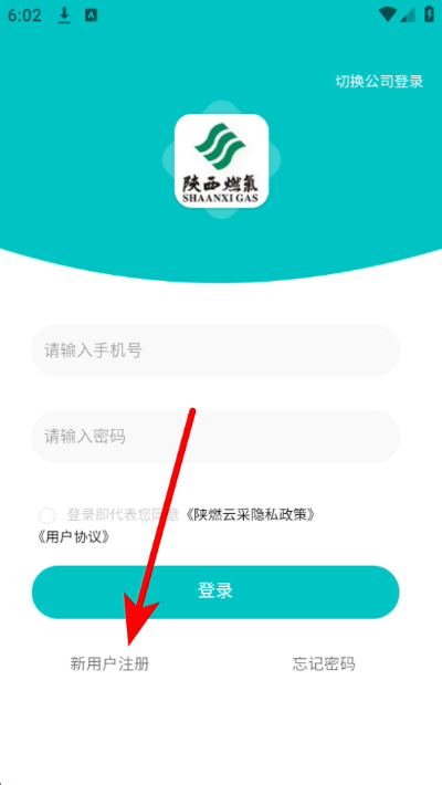 ��ȼ�Ʋ�app