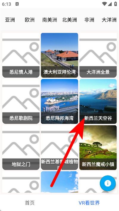 ʵ����ͼapp
