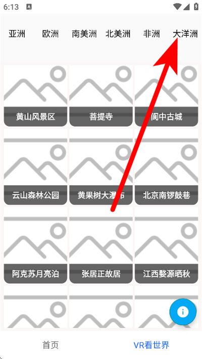 ʵ����ͼapp