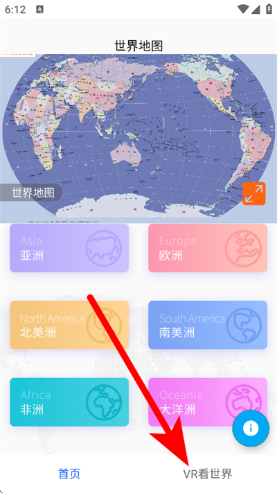 ʵ����ͼapp