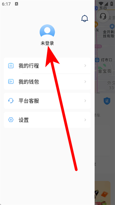 金陶出行最新版 金陶出行最新版