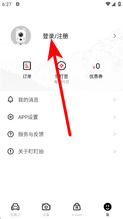 ������app