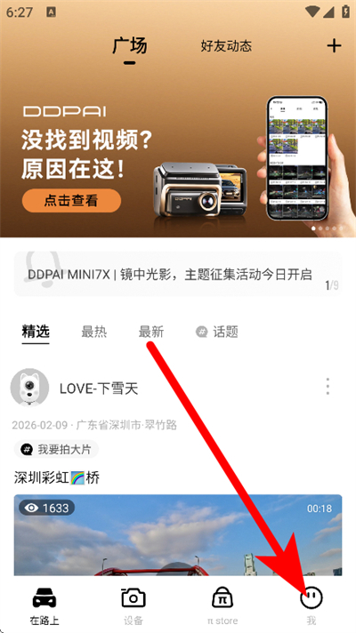 ������app