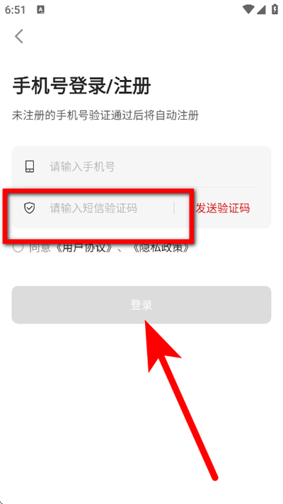 一路同行手机版 一路同行手机版