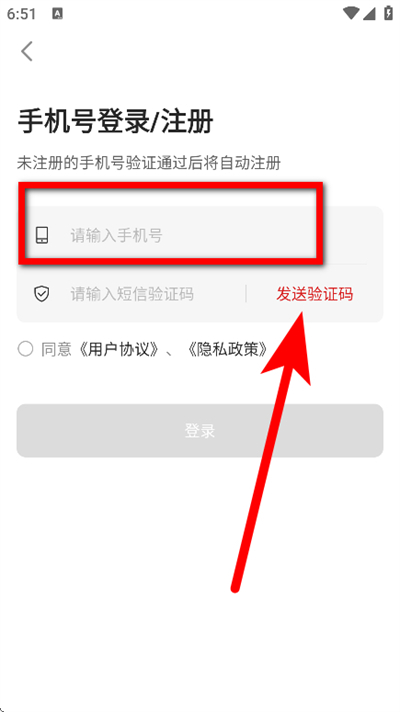 一路同行手机版 一路同行手机版