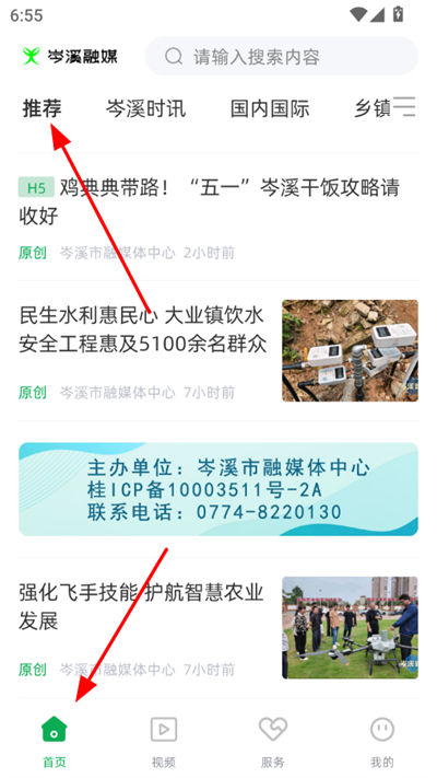 �Ϫ��ýapp�ٷ����°汾