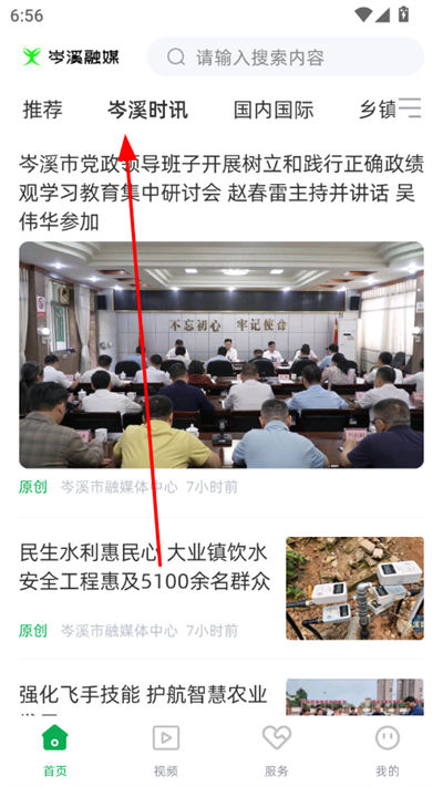 �Ϫ��ýapp�ٷ����°汾