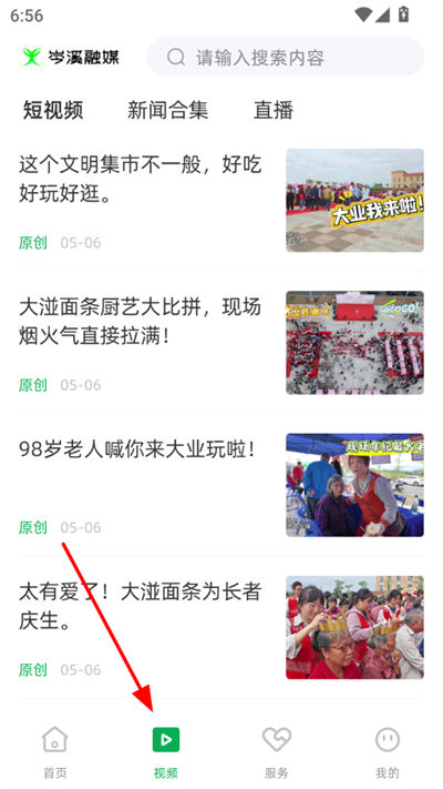 �Ϫ��ýapp�ٷ����°汾