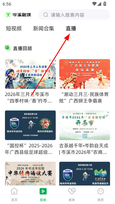 �Ϫ��ýapp�ٷ����°汾
