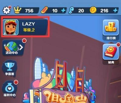 �����ܿ�(Subway Surf)app