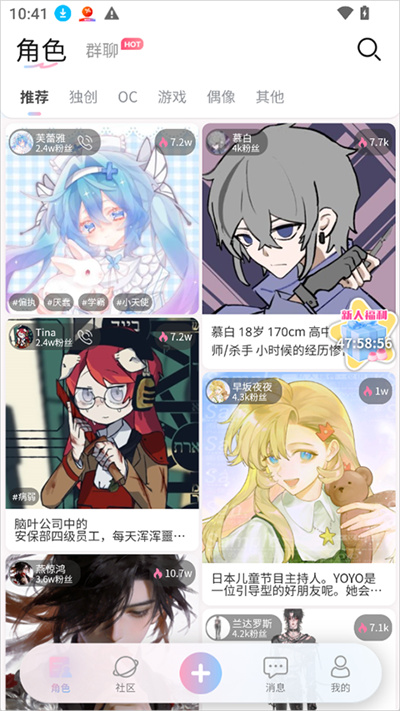 ����Neko app