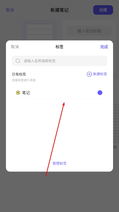 StarNote�ʼ�