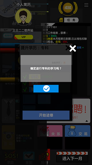 ģ���ҵ�ְҵ��������