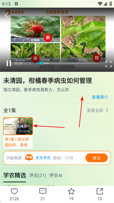����ѧũapp