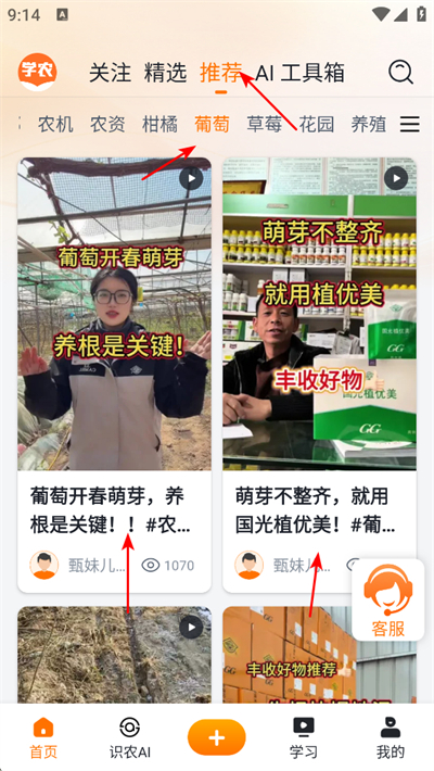 ����ѧũapp