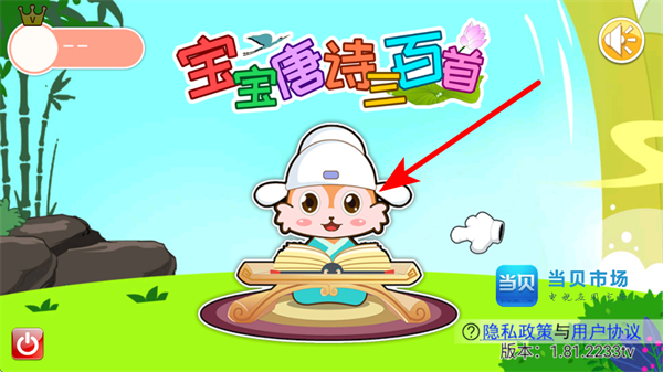 ������ʫ������TV��