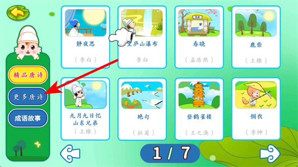 ������ʫ������TV��