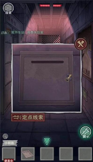 ��������֮����永