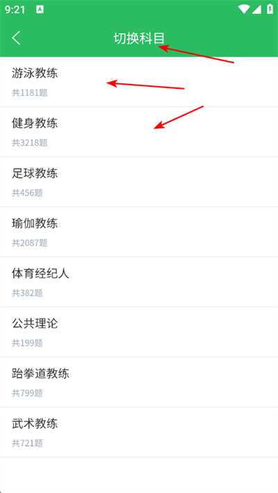 �����������app
