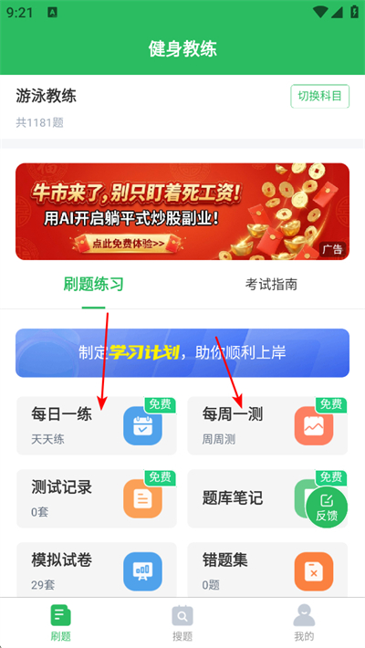 �����������app