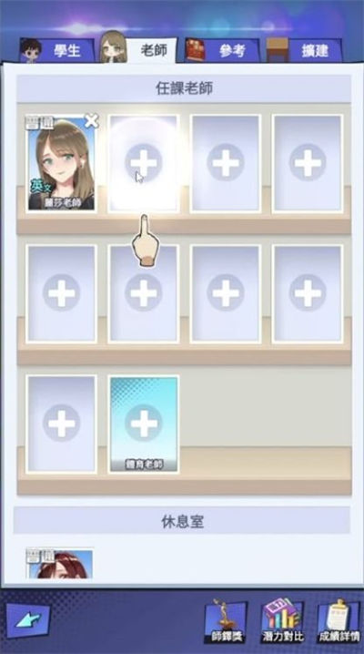 �ҵ�У�����µ�����