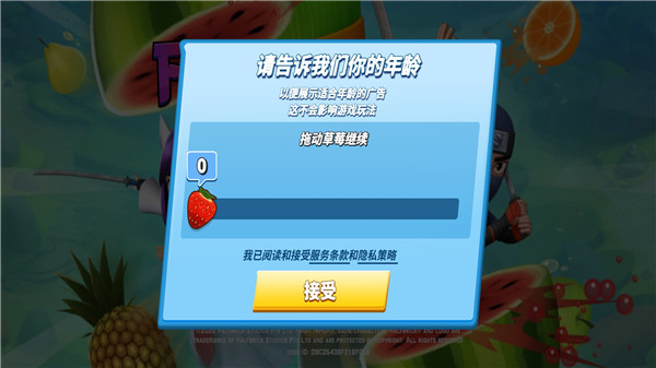ˮ������2���°�2025(Fruit Ninja 2)
