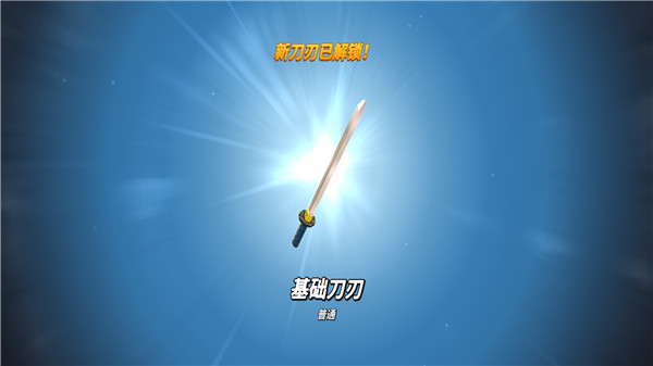 ˮ������2���°�2025(Fruit Ninja 2)