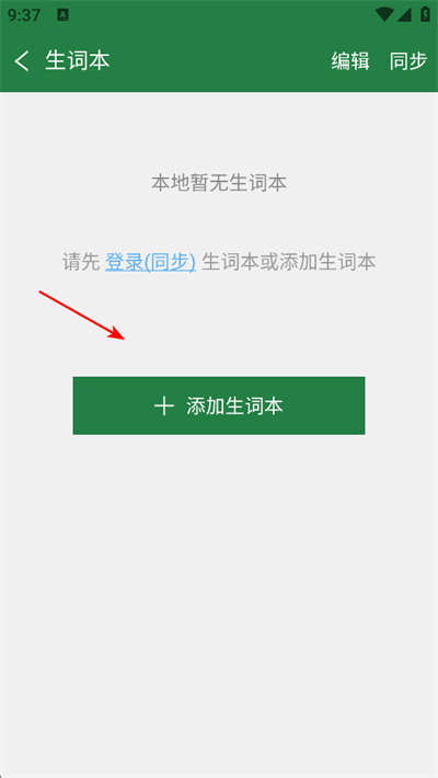 �������������ʵ�app