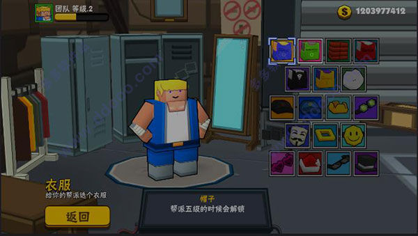 ��Ѫ���Ҷ������ͷ֮ս(Smash Club��