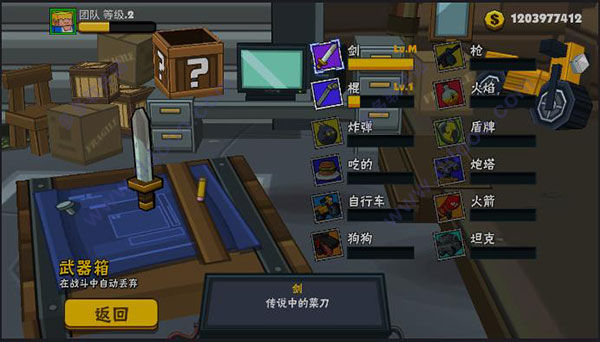 ��Ѫ���Ҷ������ͷ֮ս(Smash Club��