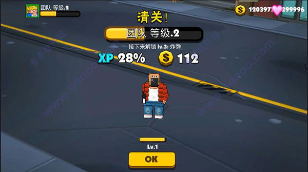 ��Ѫ���Ҷ������ͷ֮ս(Smash Club��
