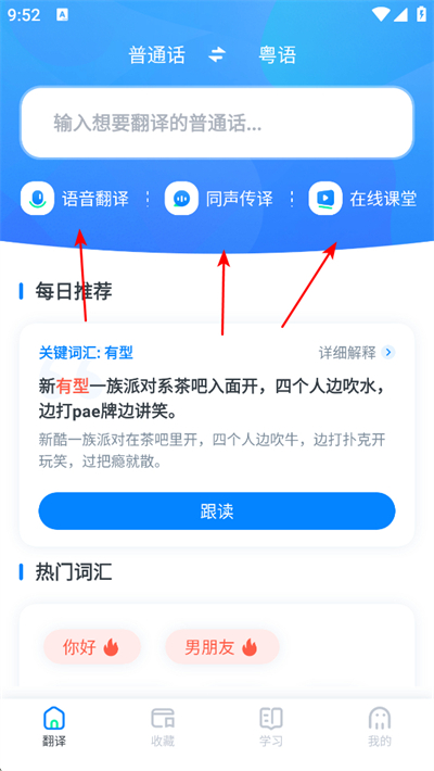 ���﷭���app