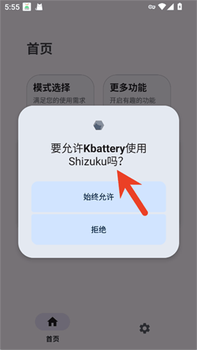 Kbatteryֱ������