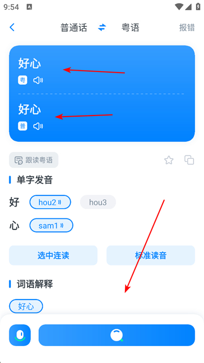 ���﷭���app
