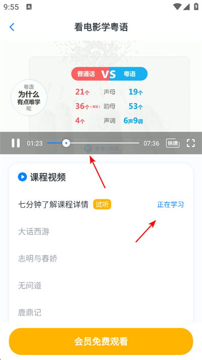 ���﷭���app