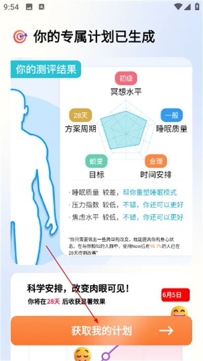 Now����ڤ��app