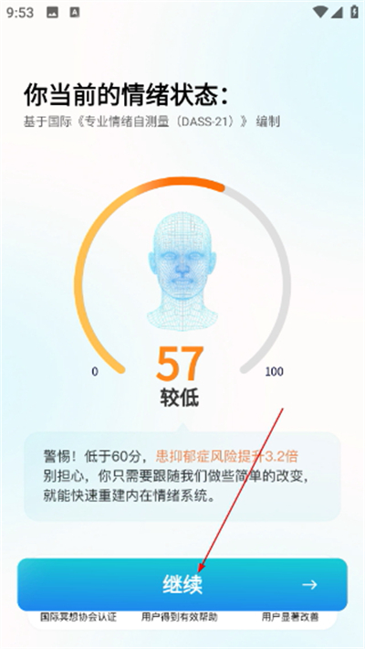 Now����ڤ��app