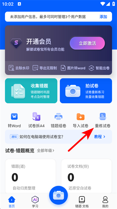 �Ծ���app