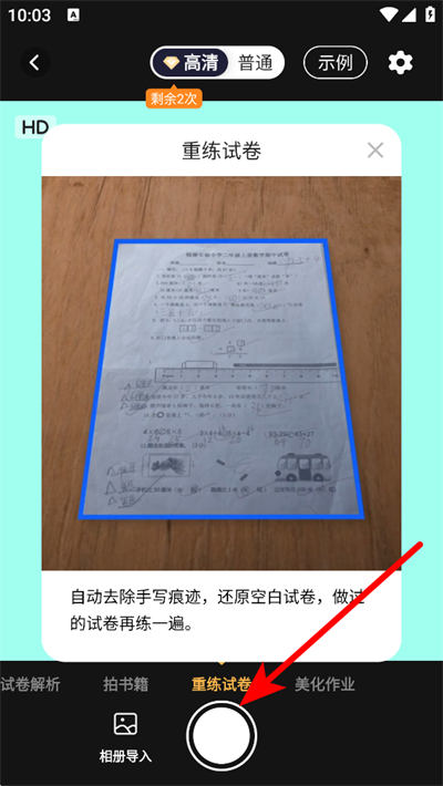 �Ծ���app