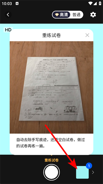 �Ծ���app