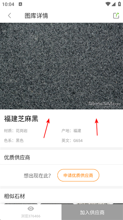 �й�ʯ����app