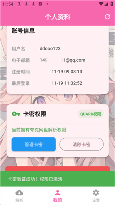 ��������app