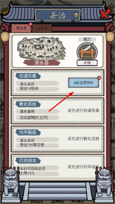 ֪������ģ��mod���ò˵�