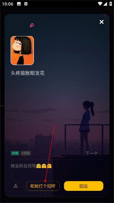 С�ƹ�app