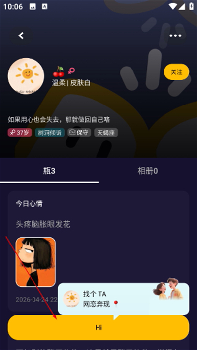 С�ƹ�app