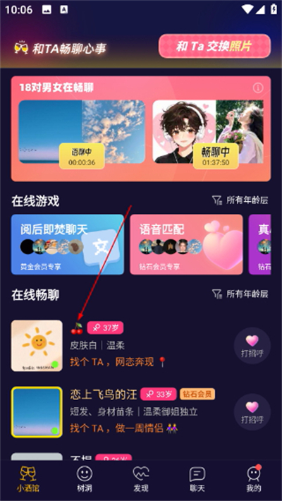 С�ƹ�app