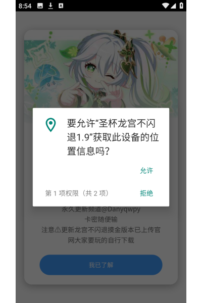ʥ������������1.9���°�